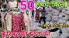 50 Export Surplus Ladies Garments Women Western Wear Wholesale Branded Tops Avidelhi