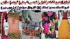 Imported Ladies Ashion Clothes Bundle 40 KG Bundle Rate Rs 7500 Rope Nawaz Traders Official