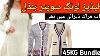 Sher Shah Ladies Long Sweater Ladies Fashion Sweater 45kg Bundle Wholesale Clothing Official